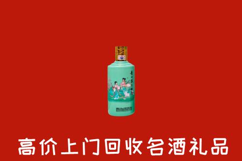 犍为县回收节气茅台酒