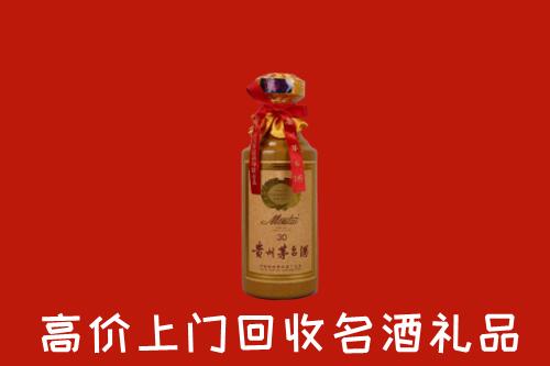 犍为县回收30年茅台酒