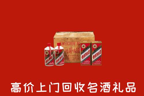 附近收购：犍为县回收铁盖茅台酒