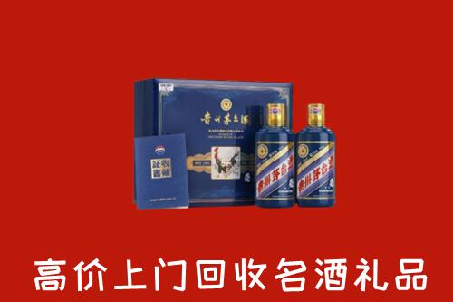 犍为县高价回收生肖茅台酒