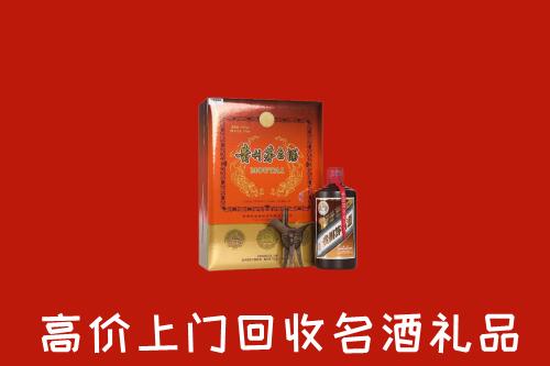 附近收购：犍为县回收贵宾特制茅台酒