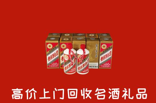 犍为县回收年份茅台酒