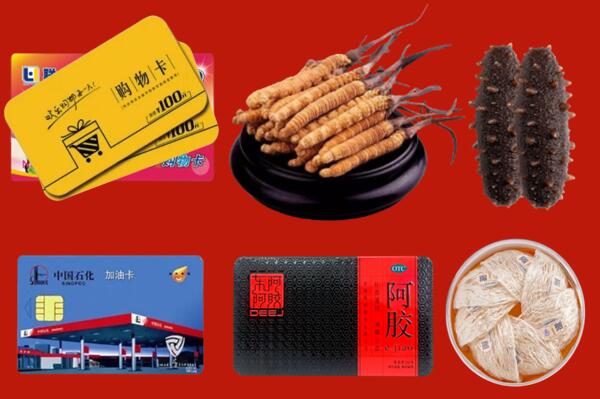 犍为县回收礼品.jpg
