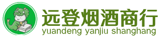 犍为县烟酒回收:茅台酒,酒瓶,洋酒,名酒,冬虫夏草,老酒,犍为县跃国烟酒经营部